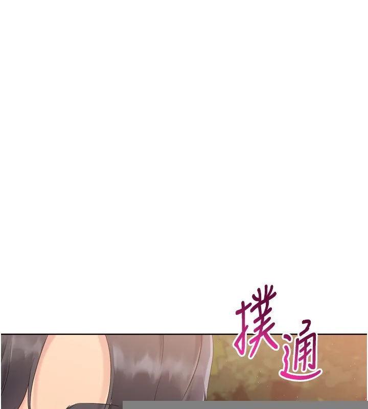 第34话-玩很大的变态淫娃 11